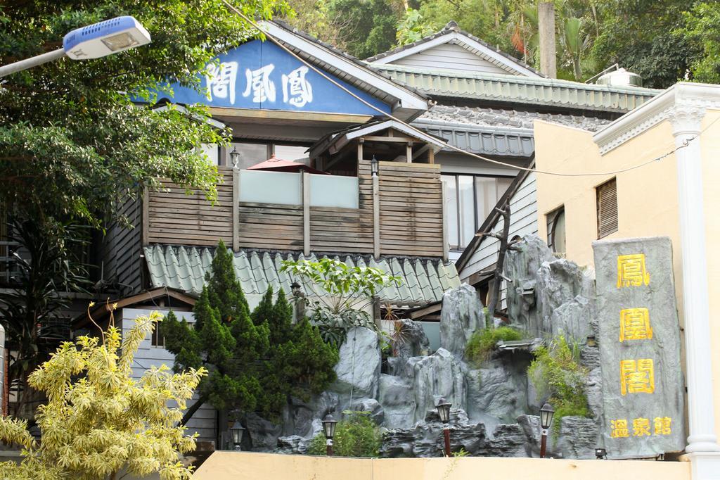 Phoenix Pavilion Hot Spring Hotel Taipei Exterior foto